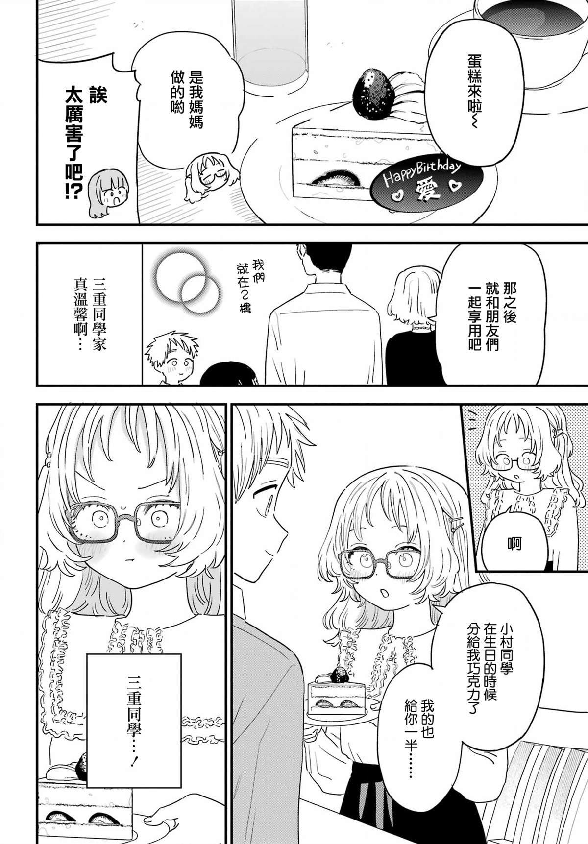 连载54