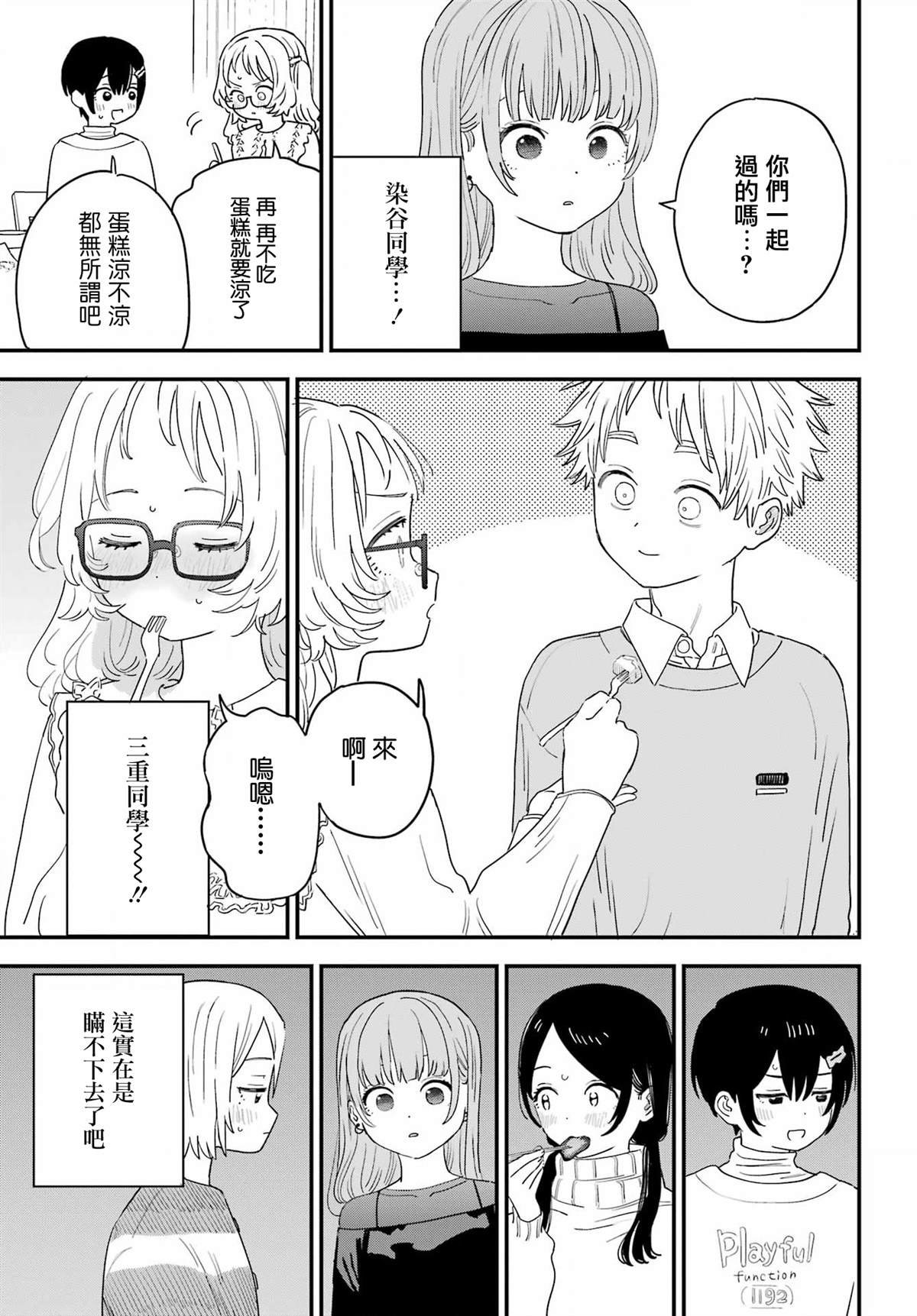 连载54