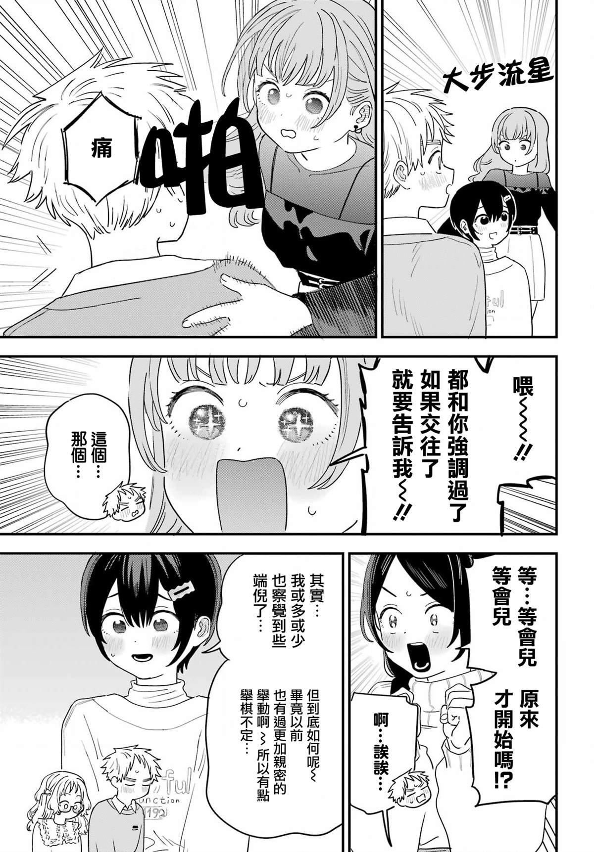 连载54
