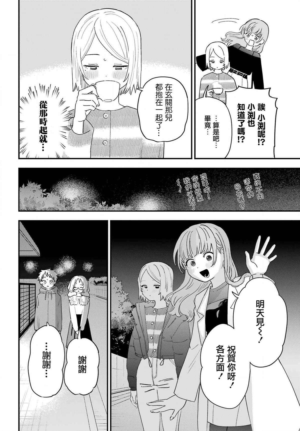 连载54