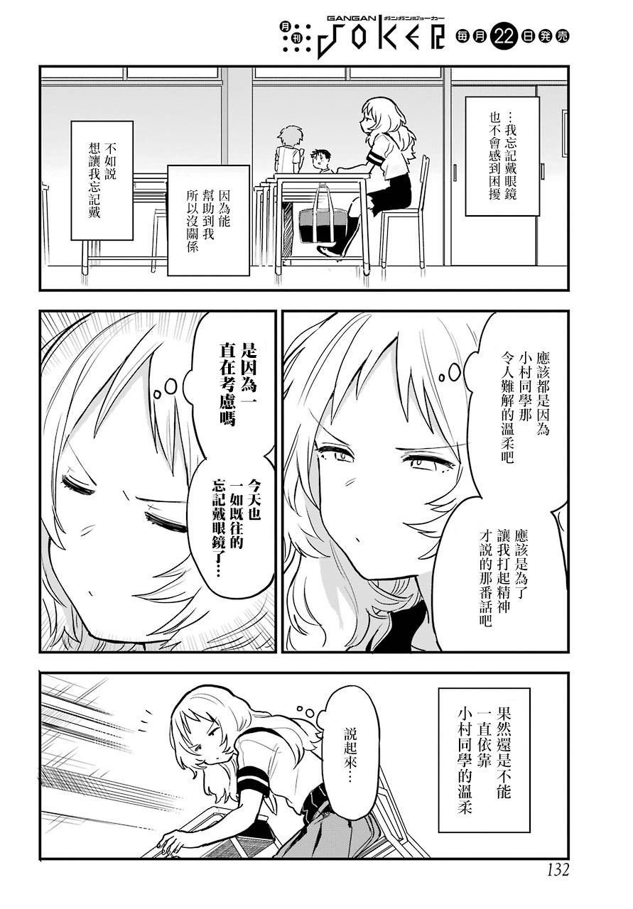 连载13
