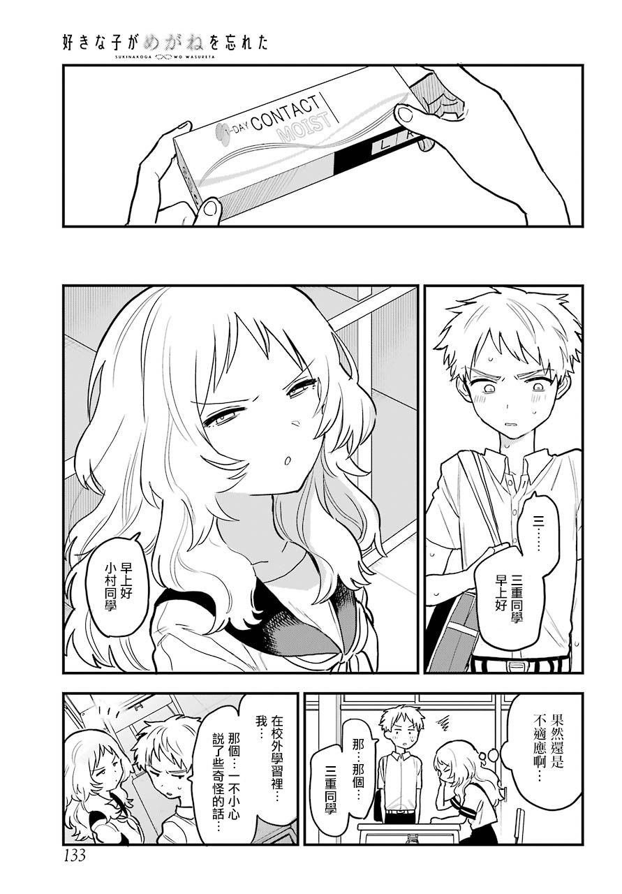 连载13