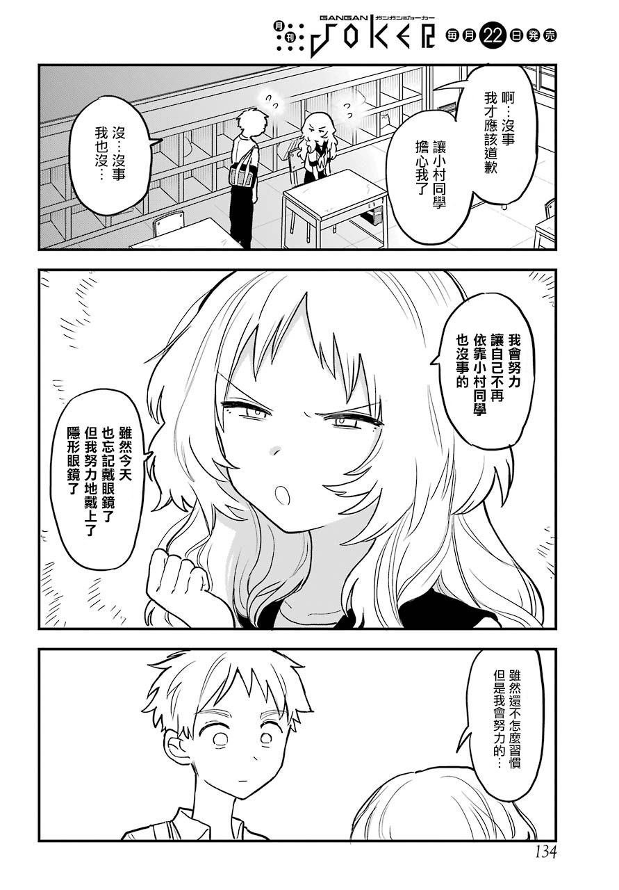 连载13