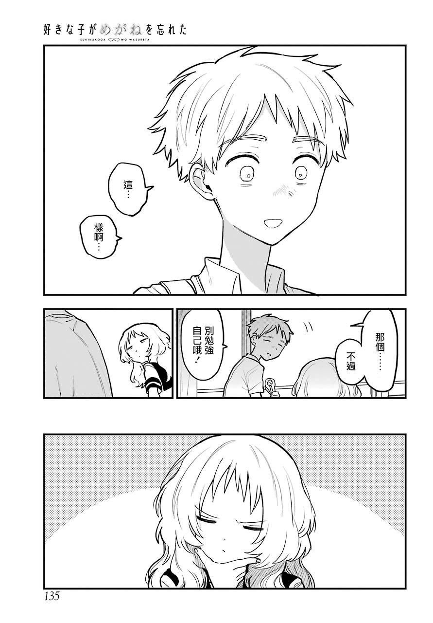 连载13