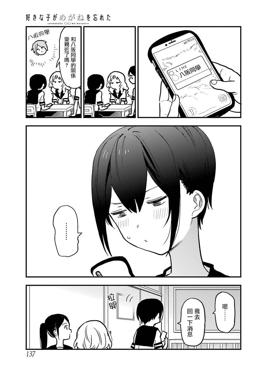 连载13