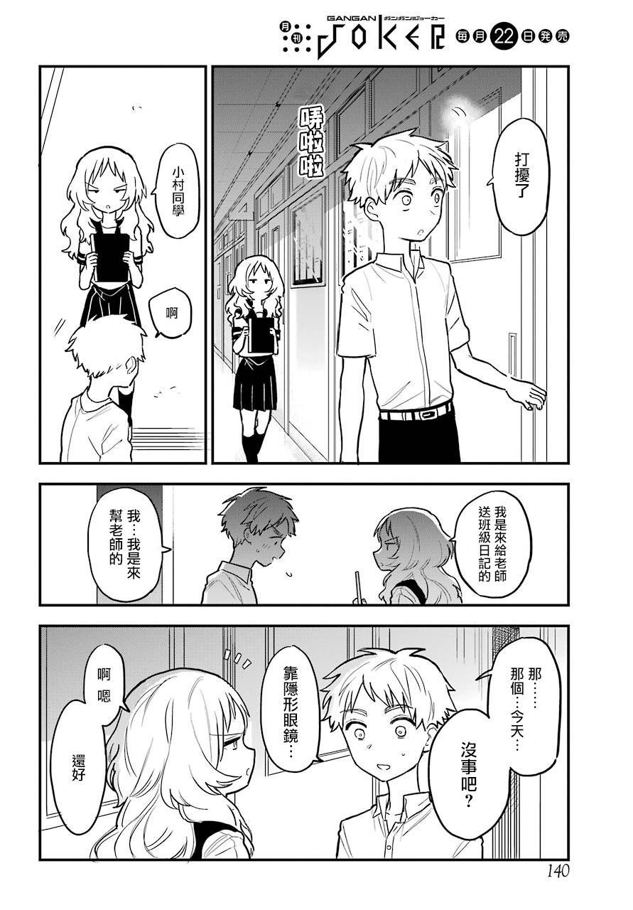 连载13