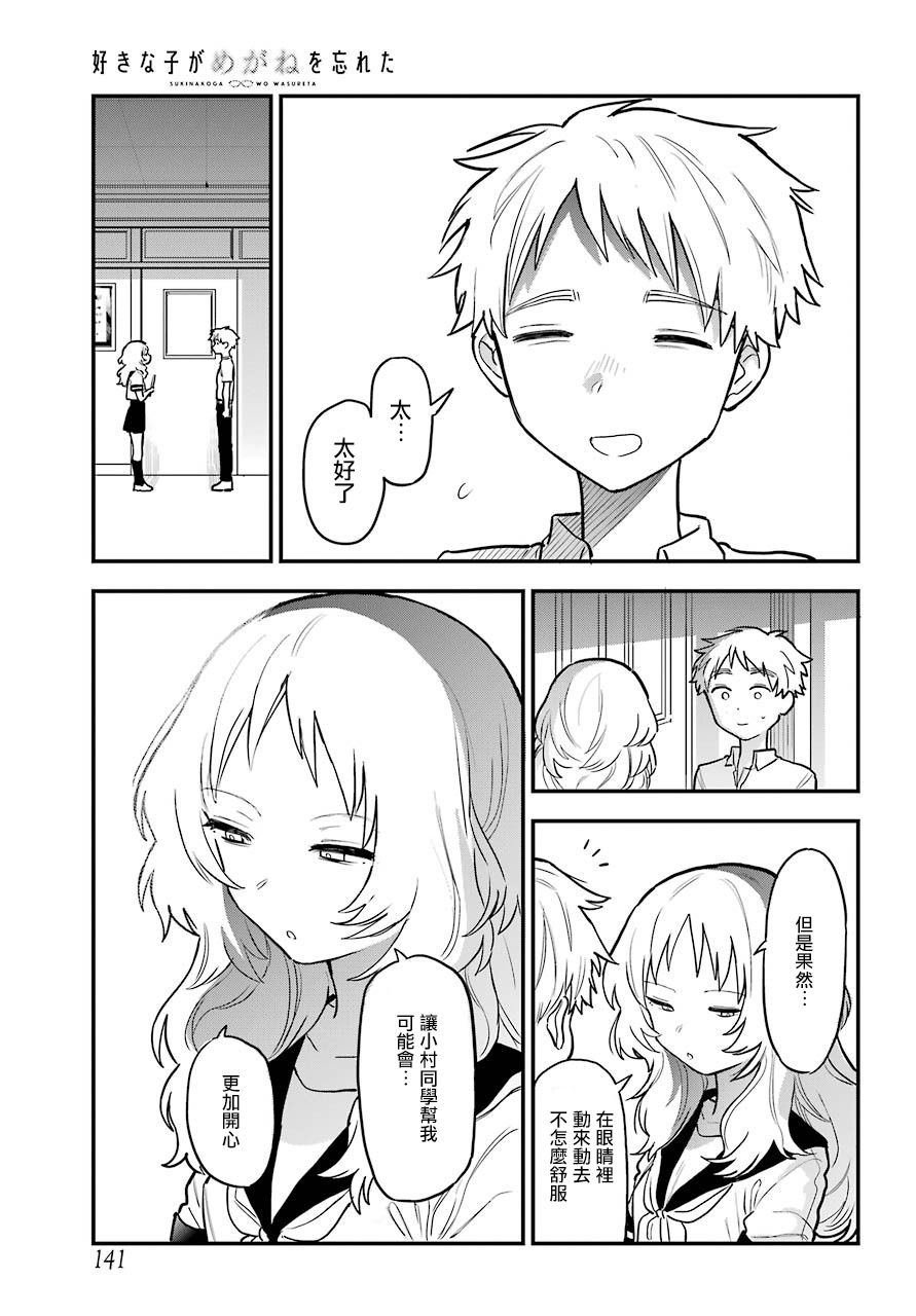 连载13