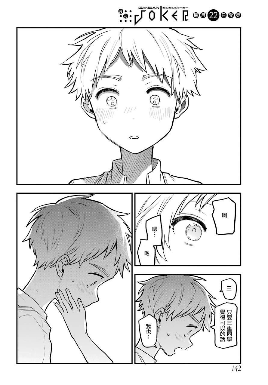 连载13