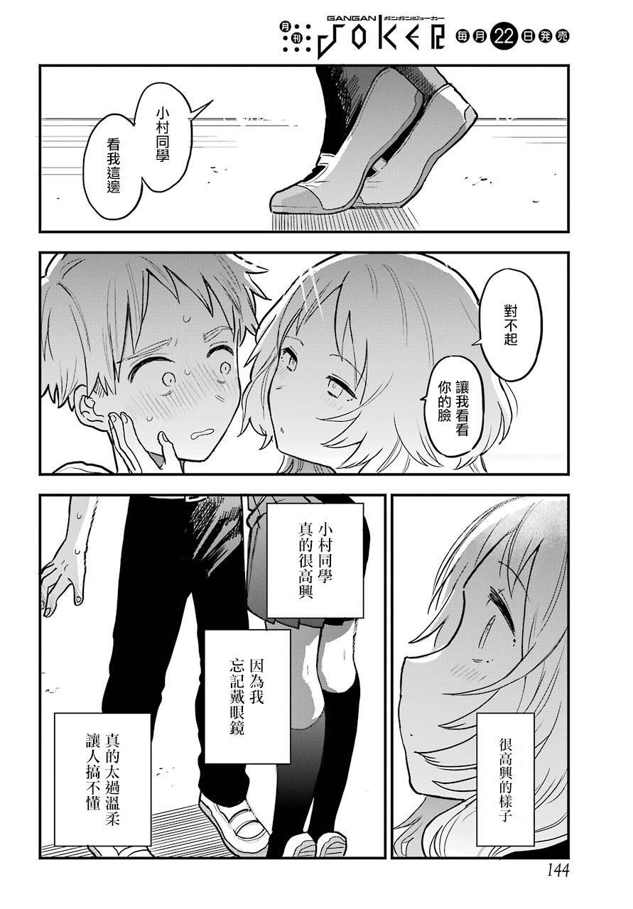 连载13