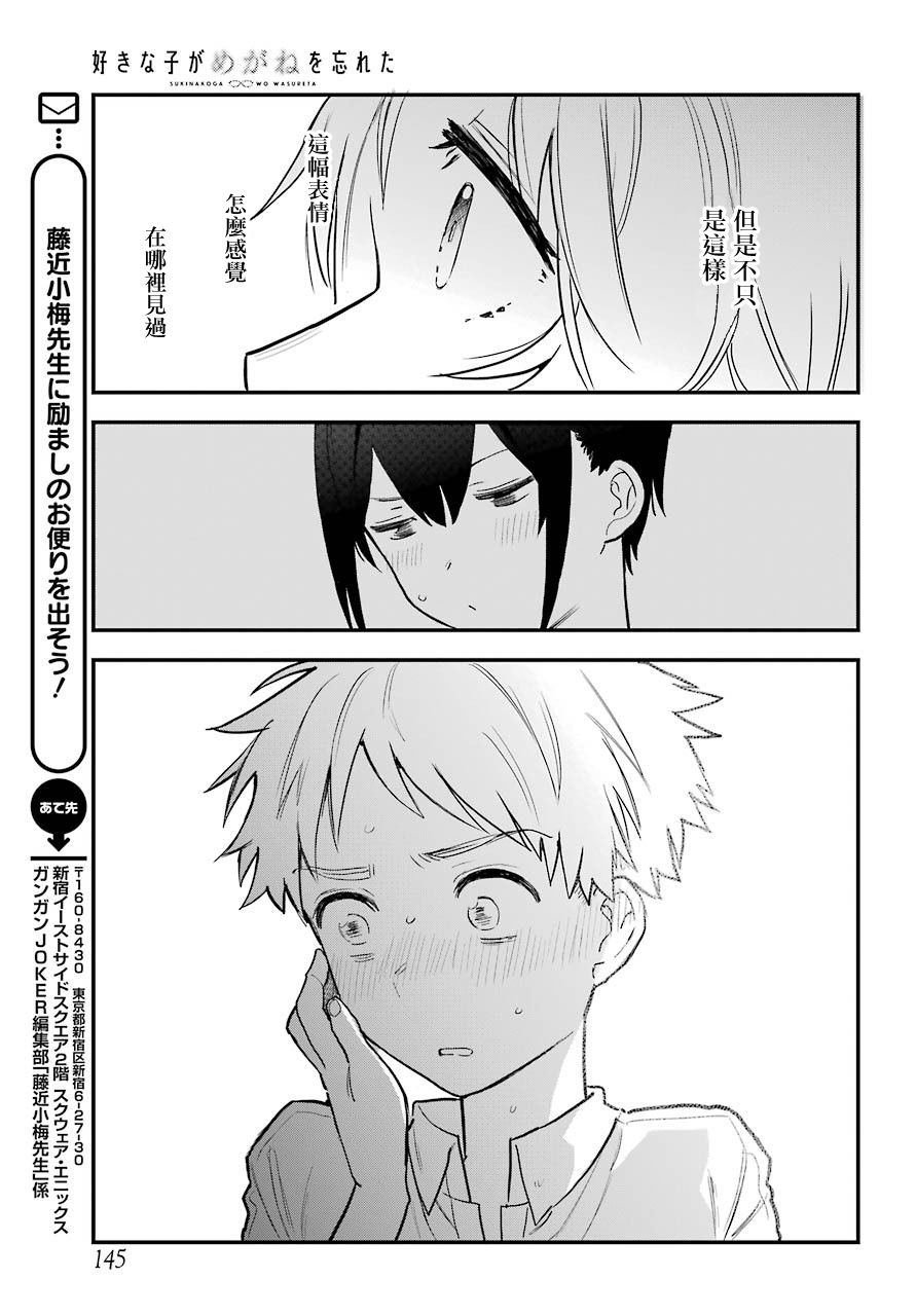 连载13