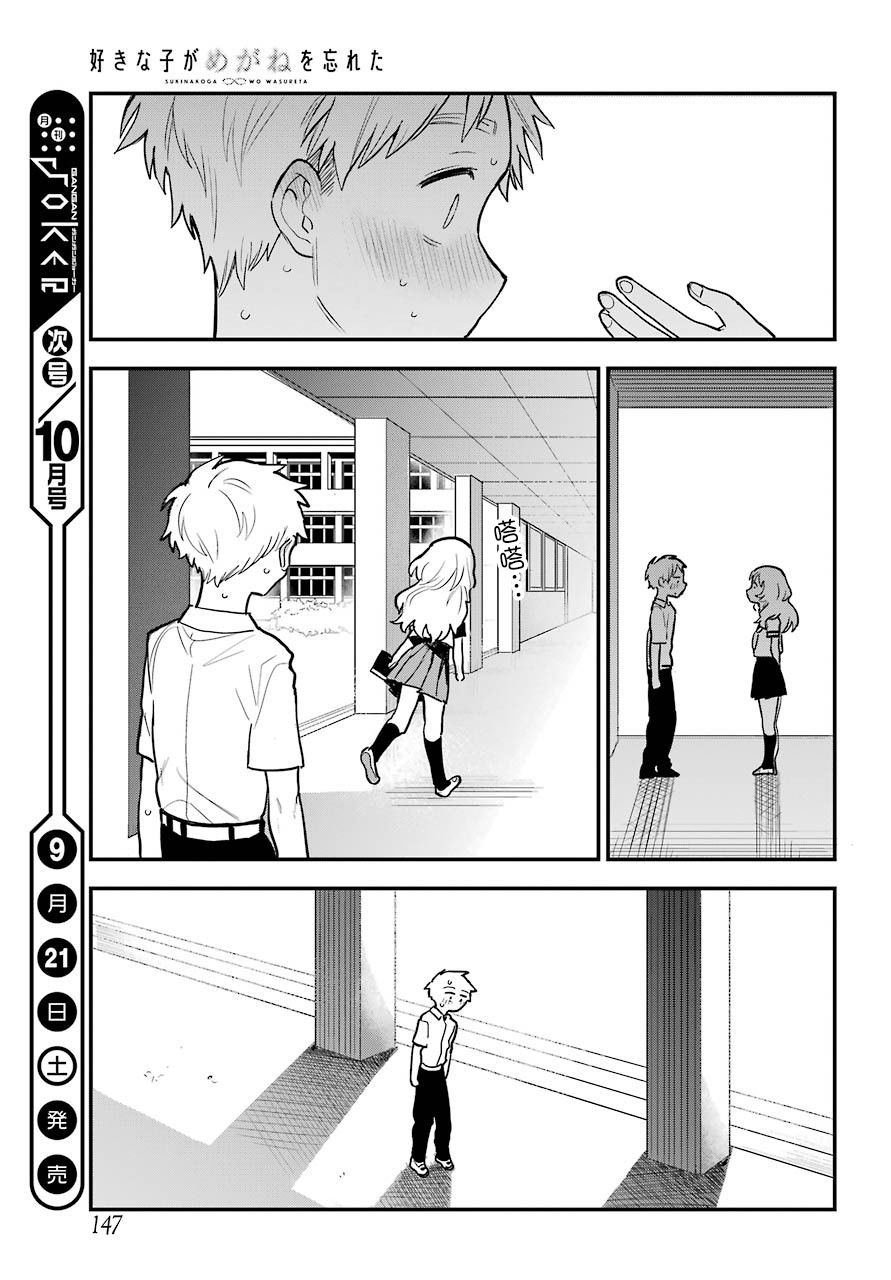 连载13