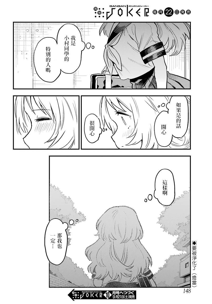 连载13