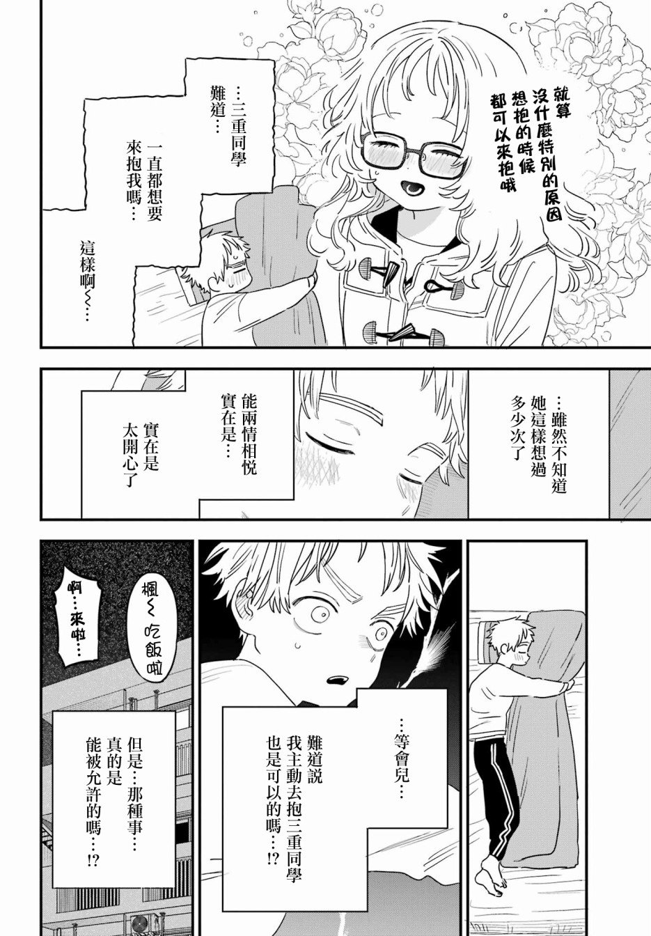连载55