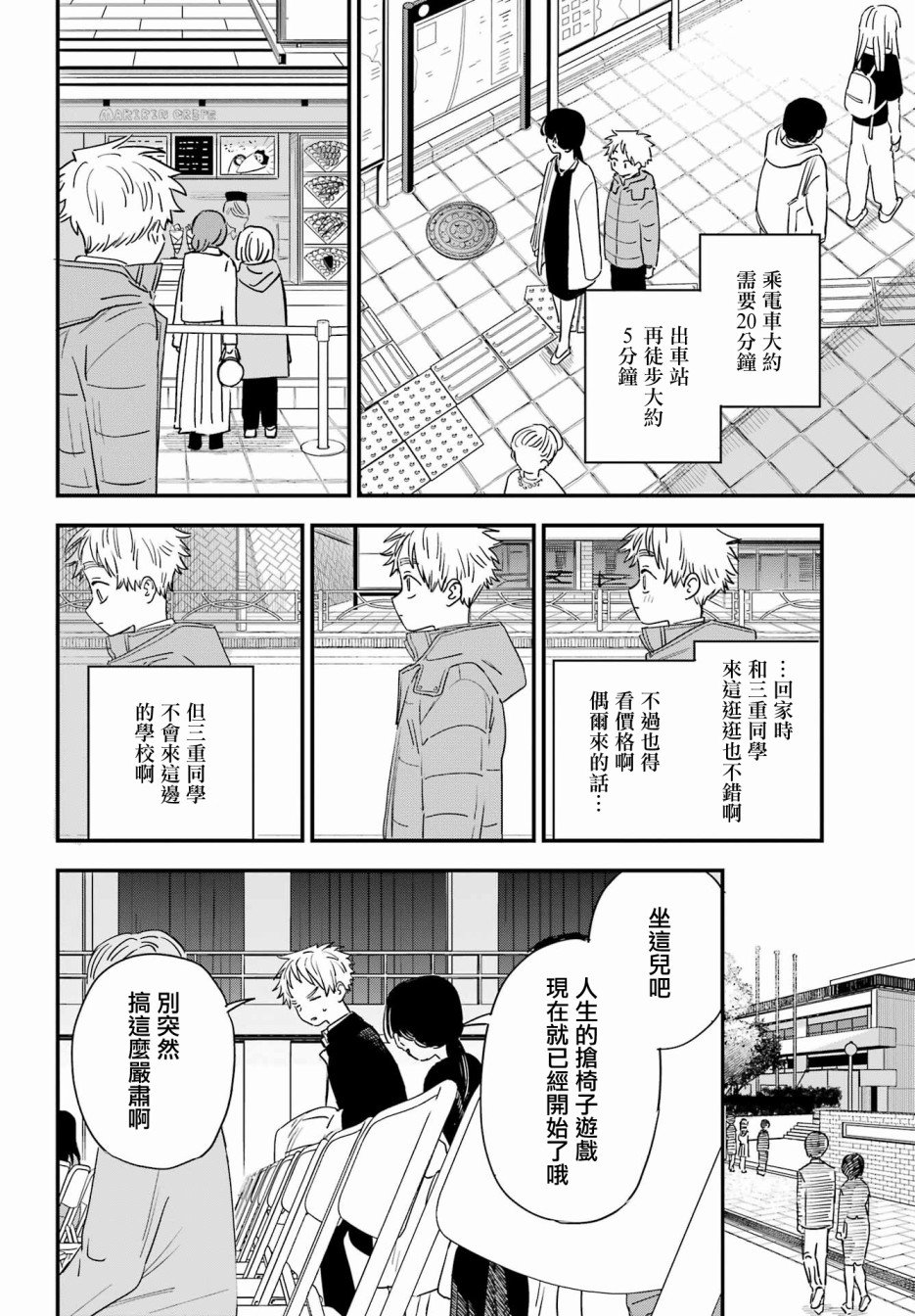 连载55