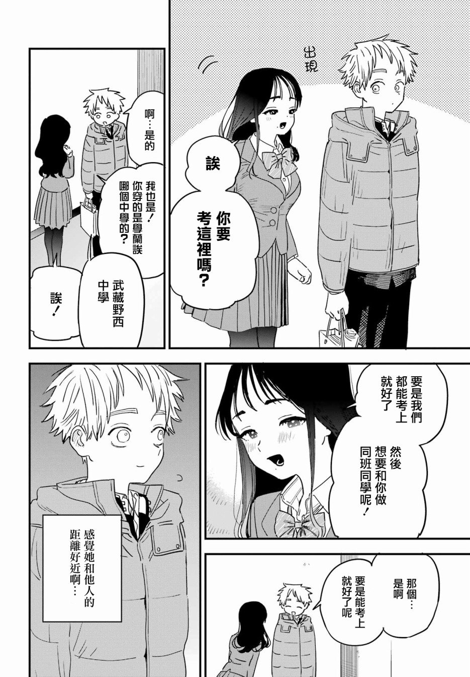 连载55