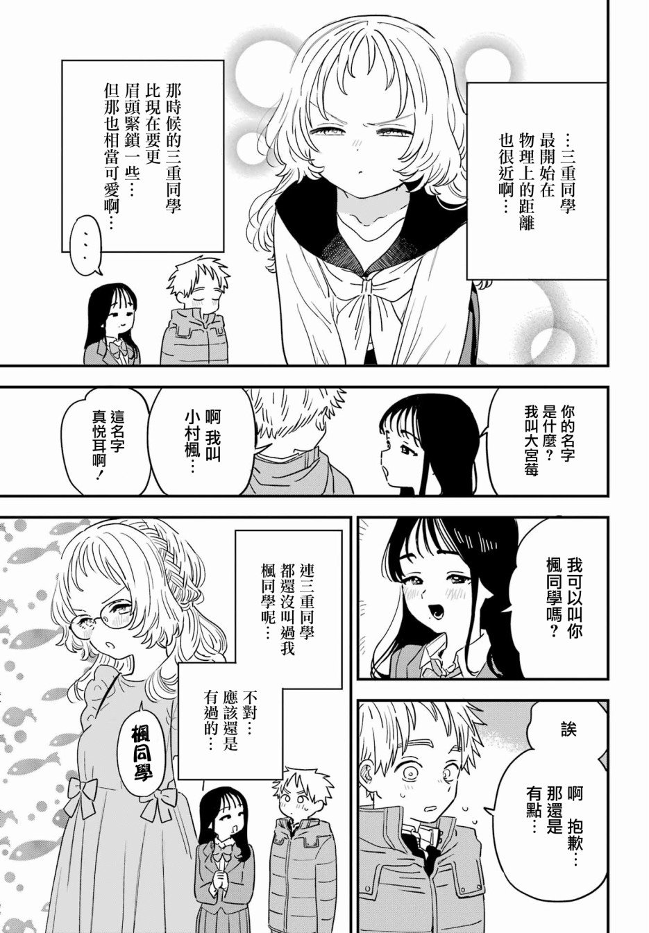 连载55