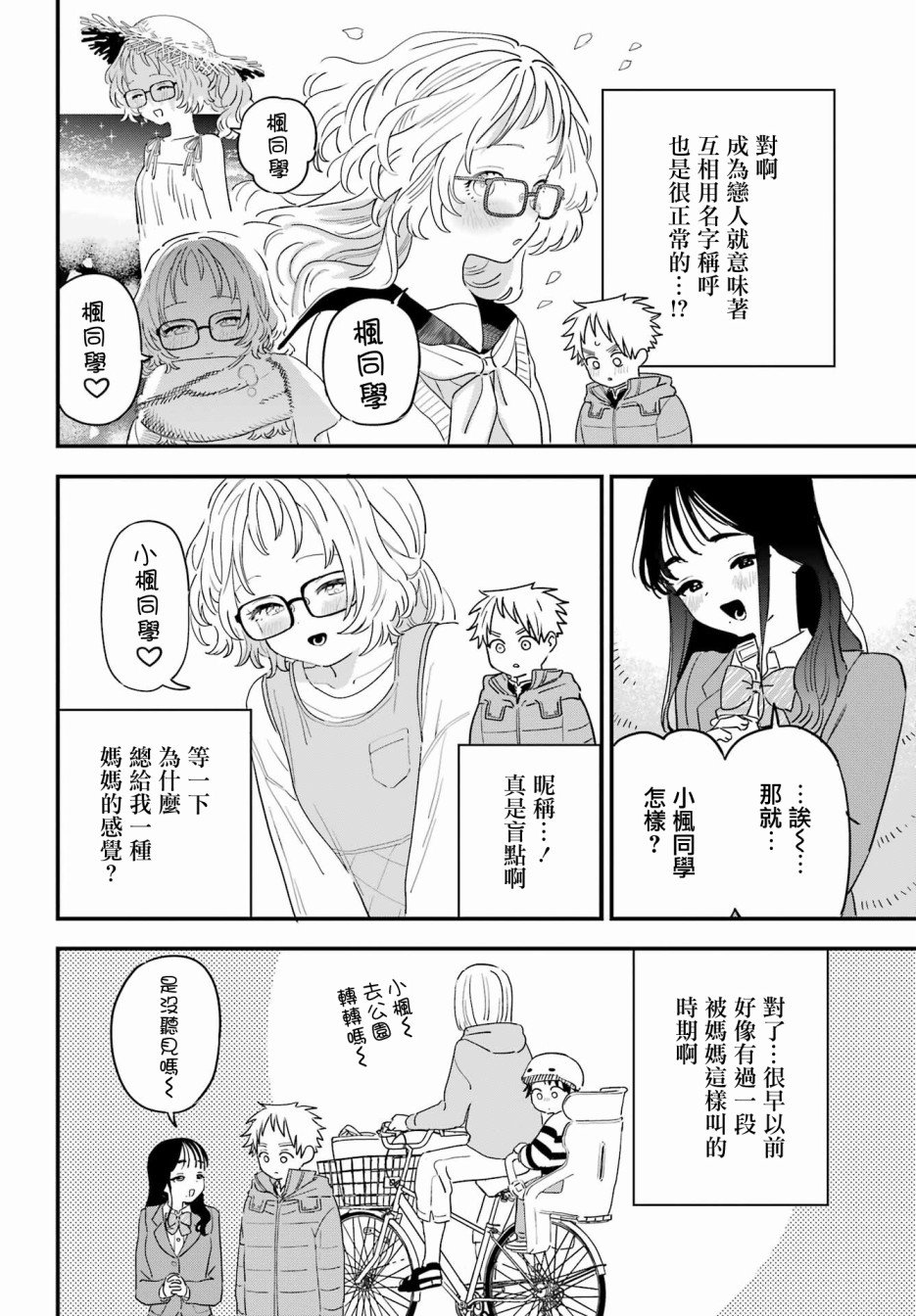 连载55