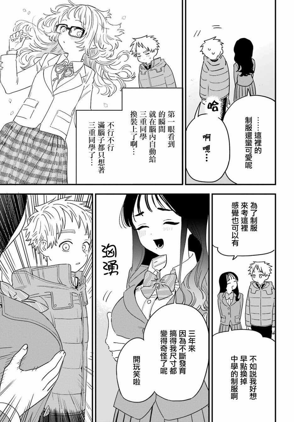 连载55