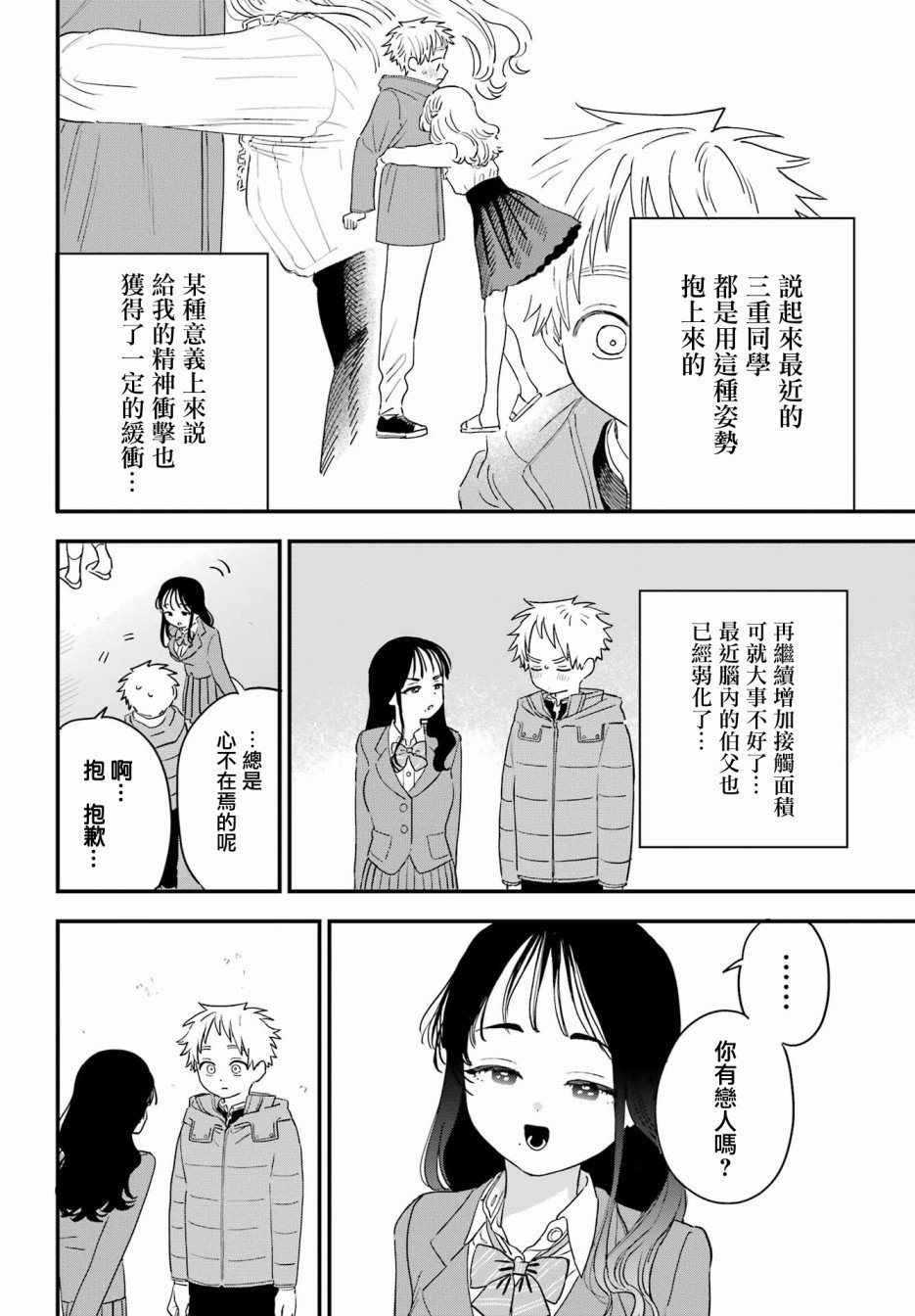 连载55