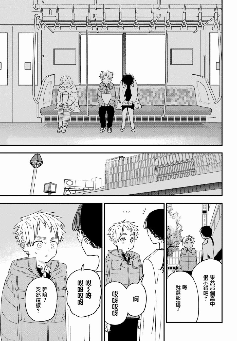 连载55