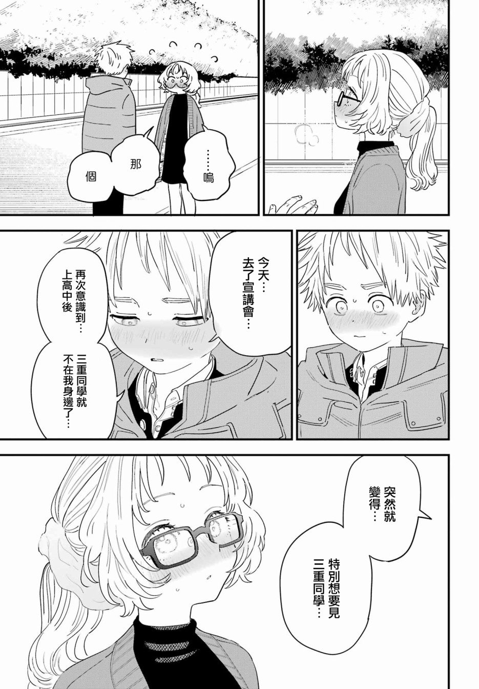 连载55