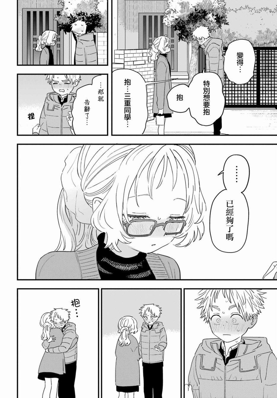 连载55