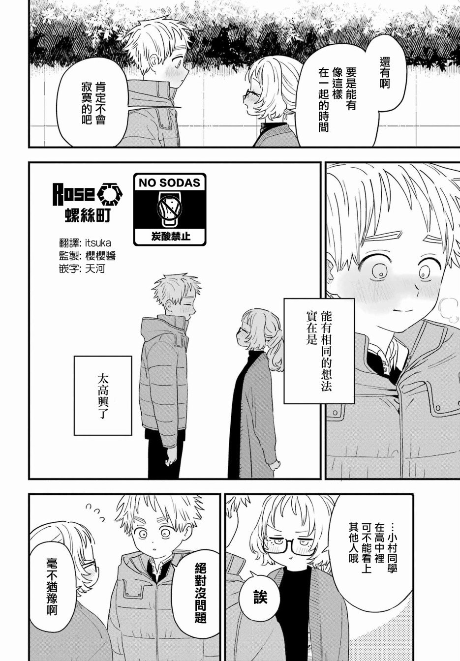 连载55