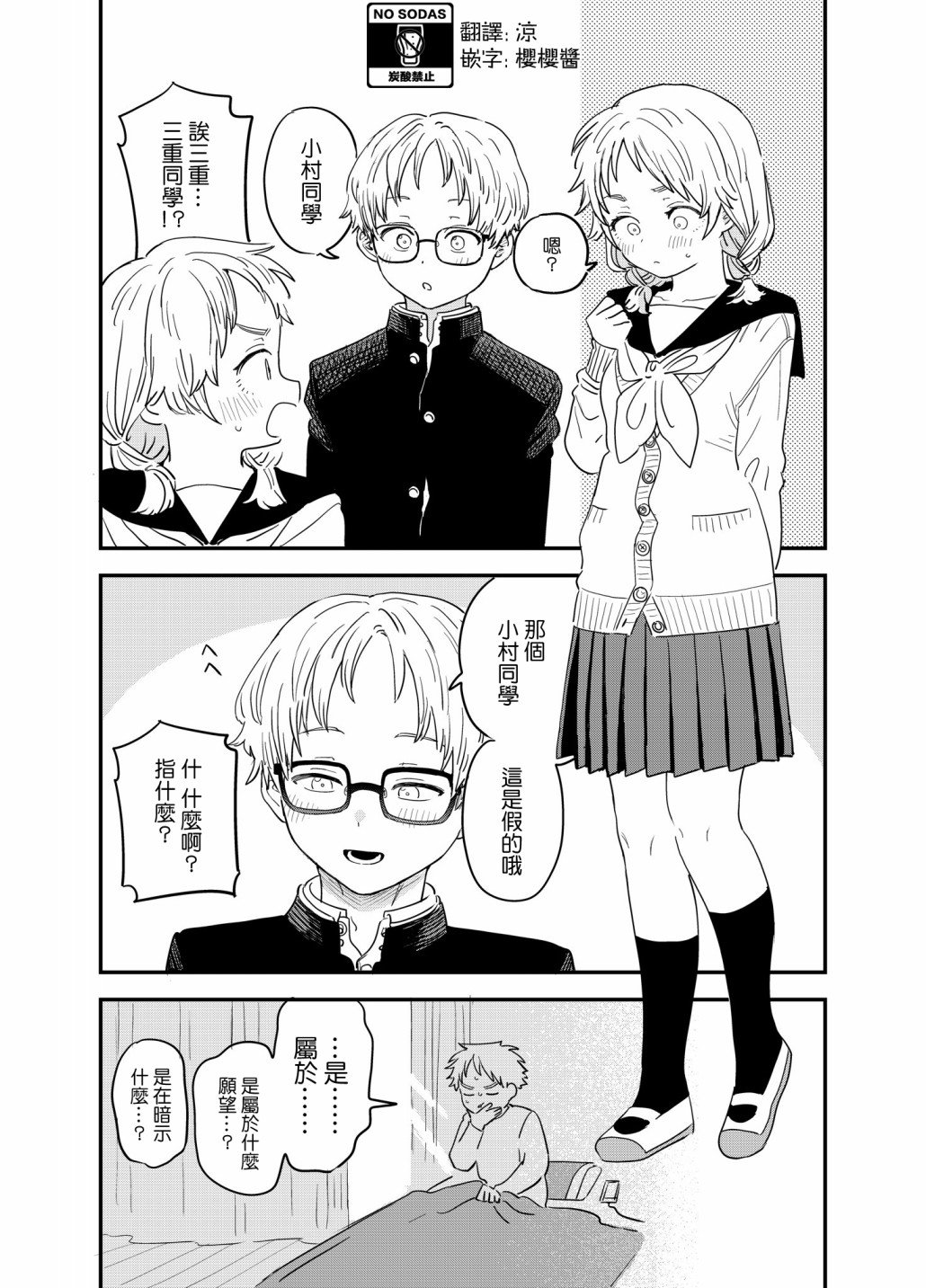 番外28