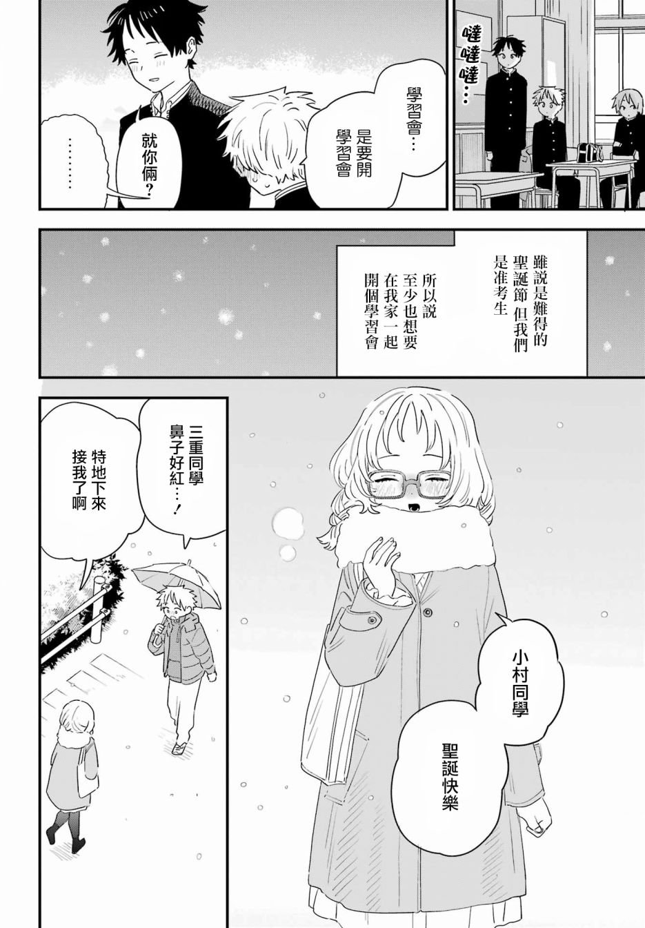 连载56