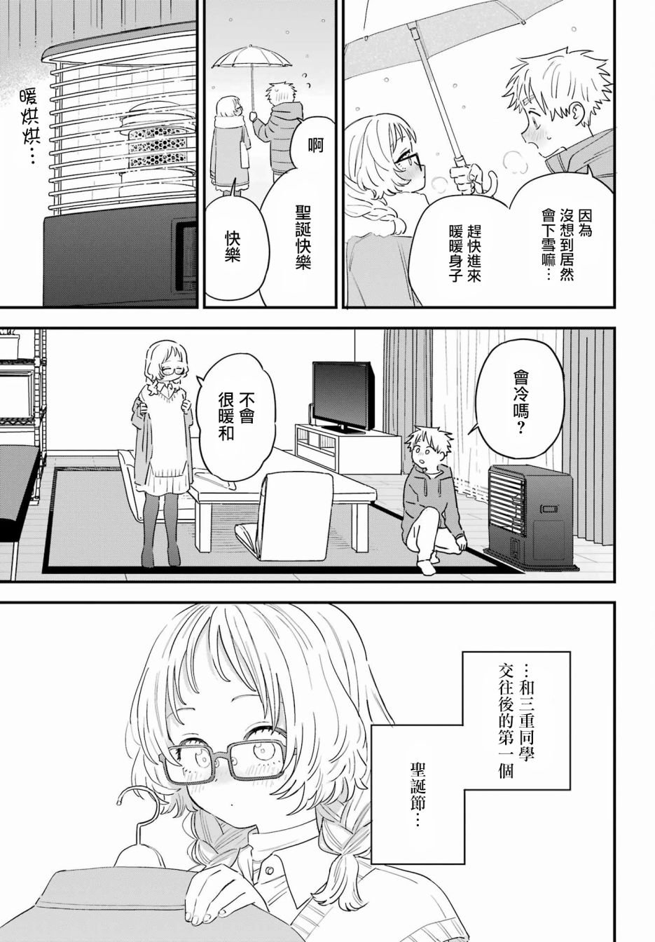 连载56