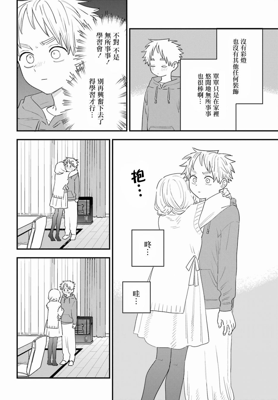 连载56