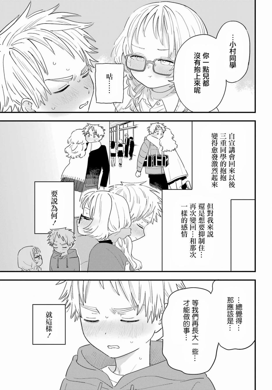 连载56