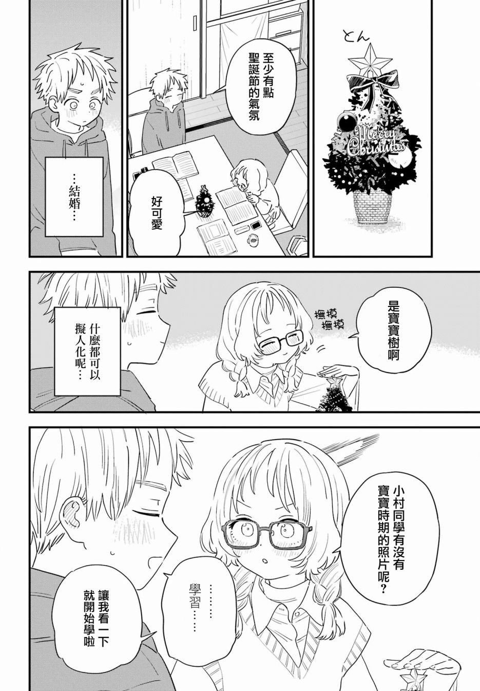 连载56