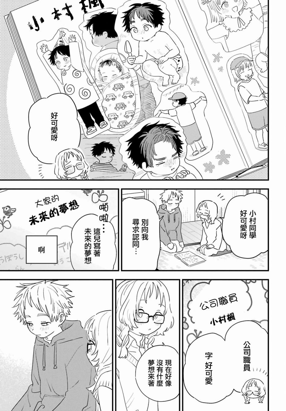 连载56