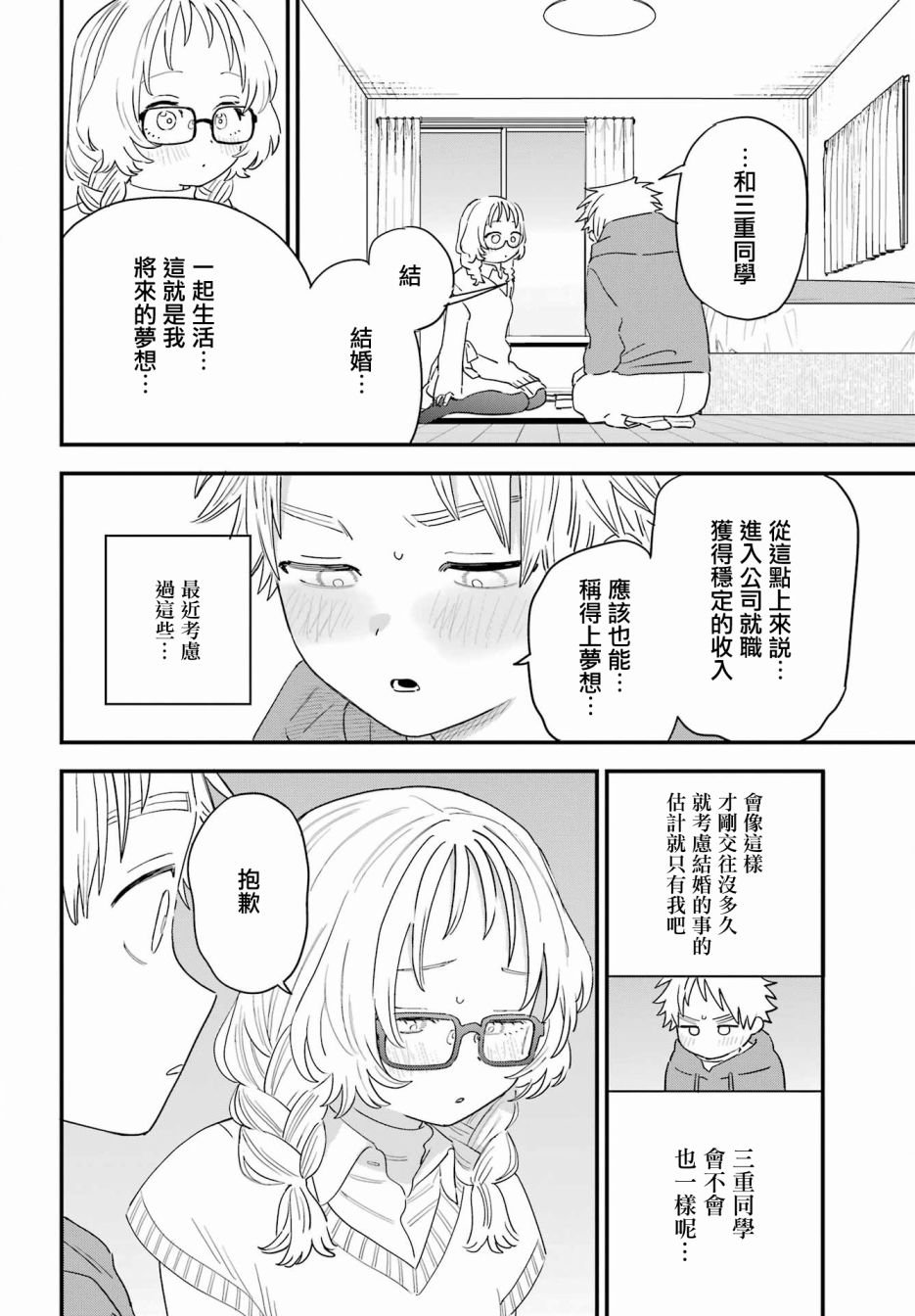 连载56
