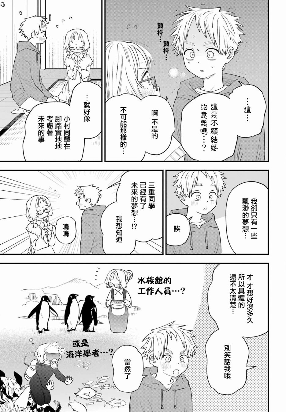 连载56