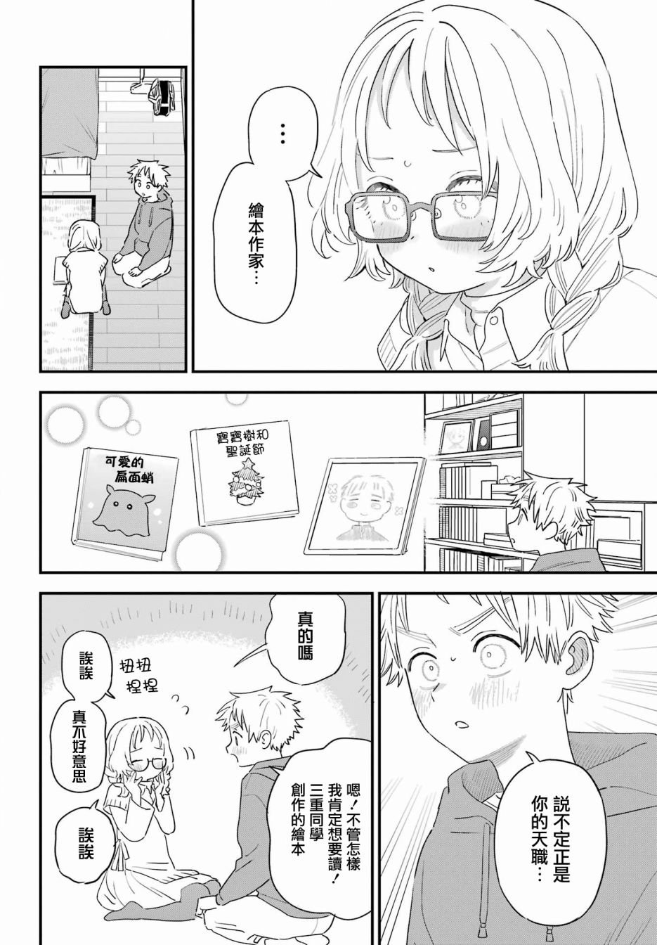 连载56