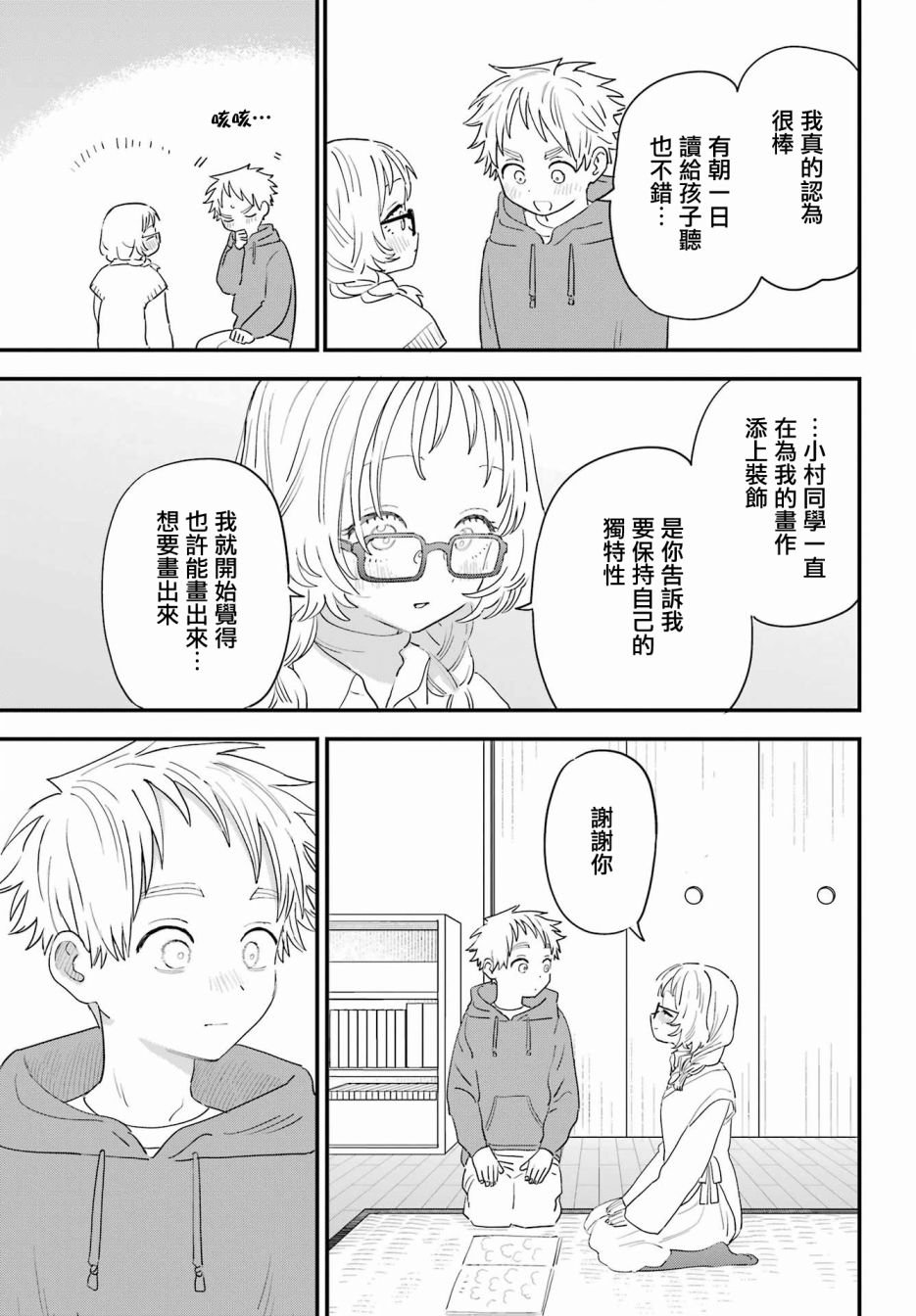 连载56