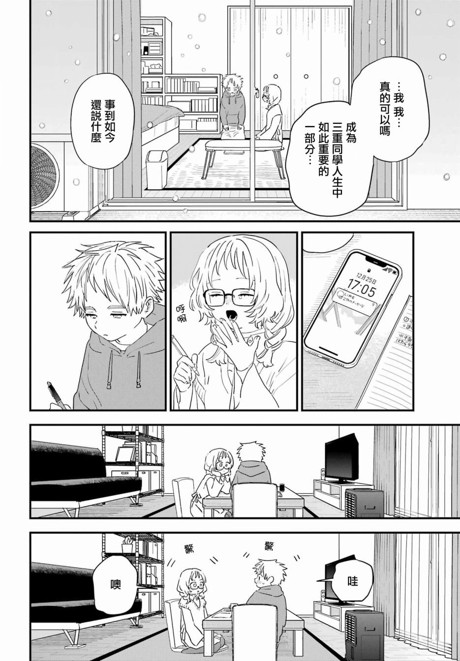 连载56
