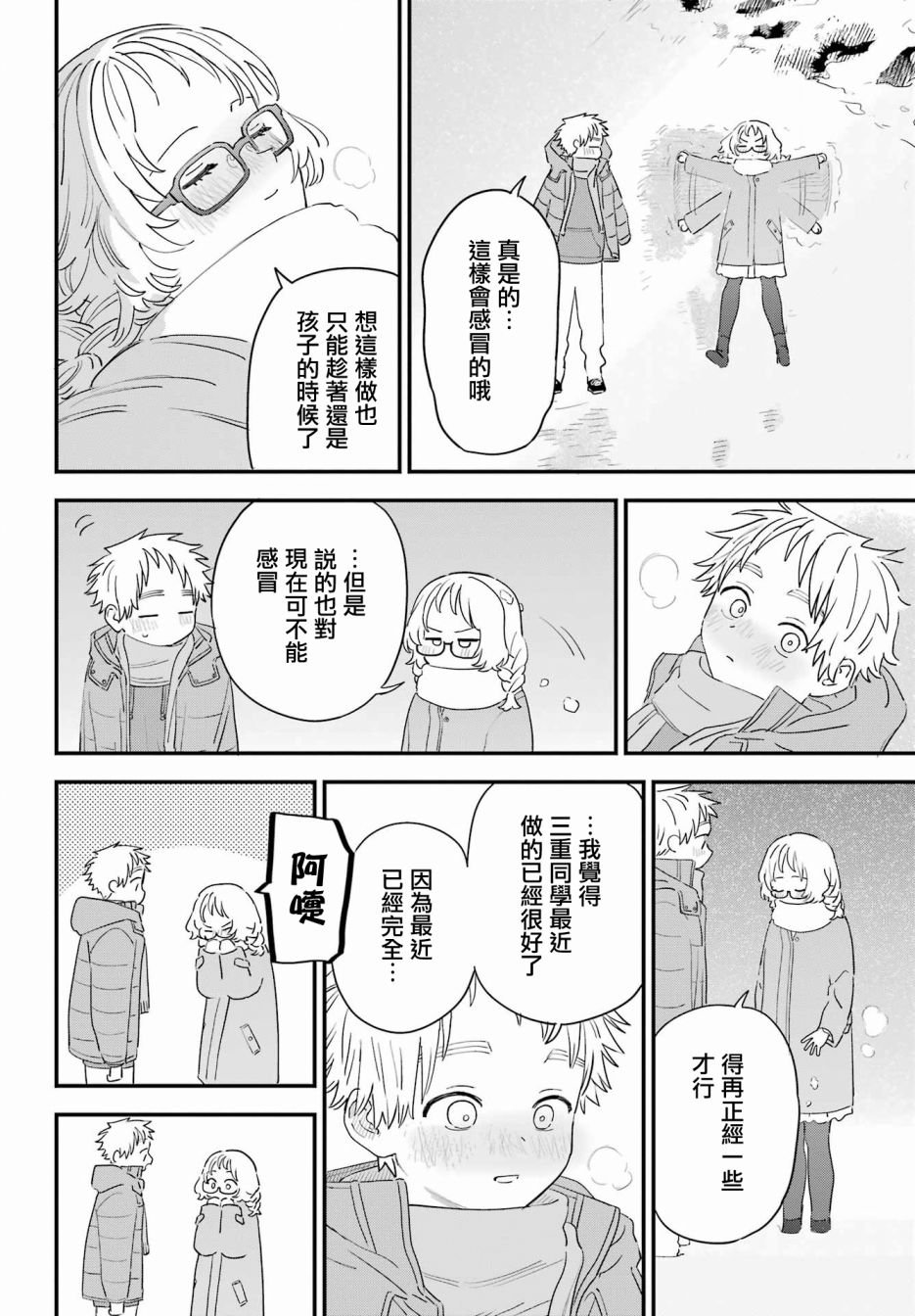 连载56