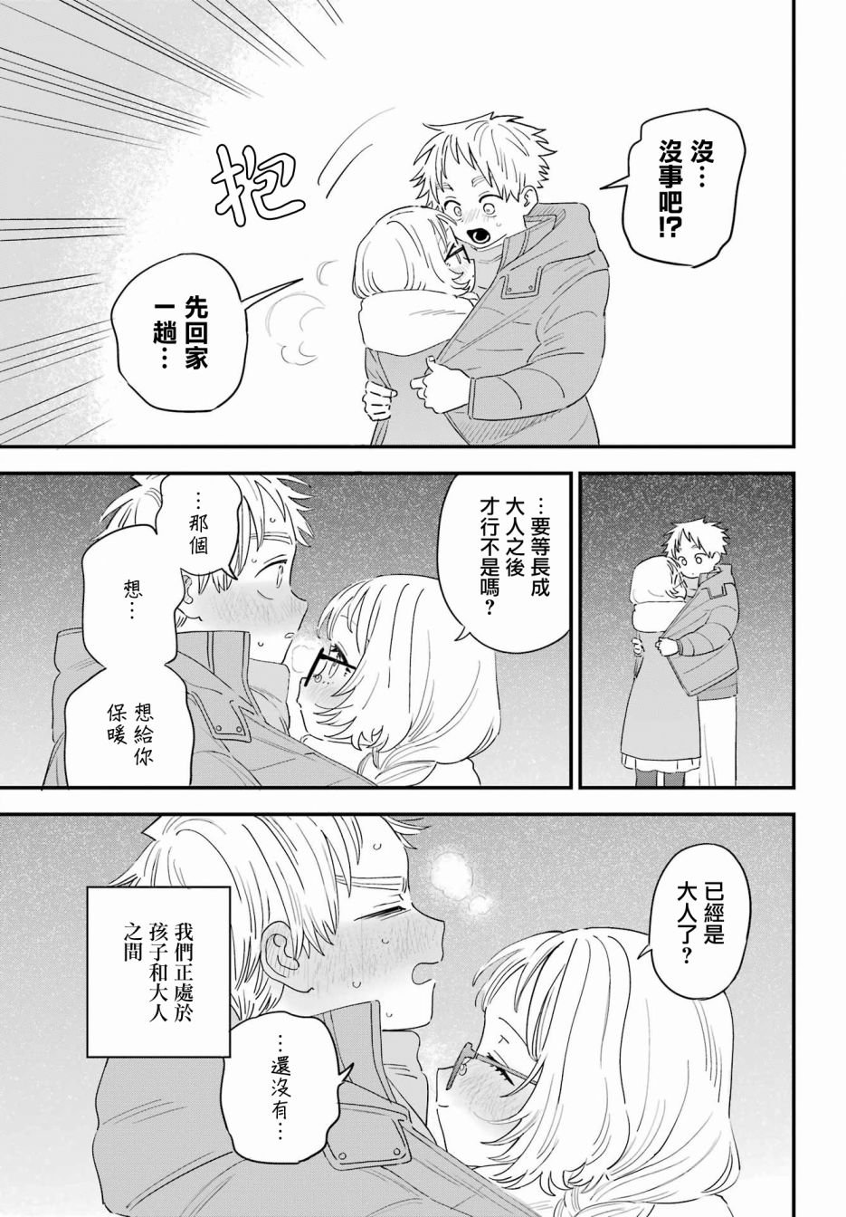 连载56