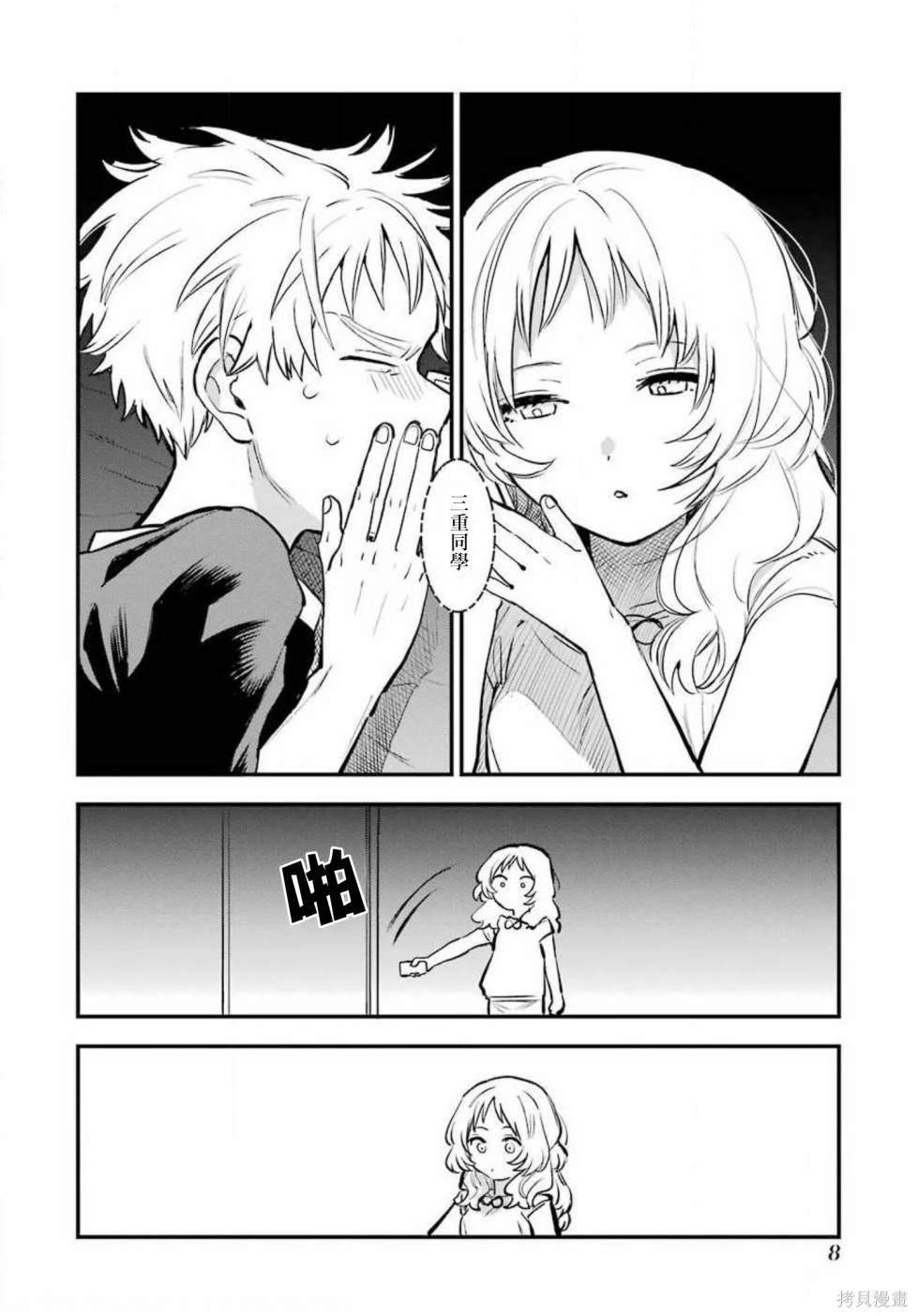 04卷番外1