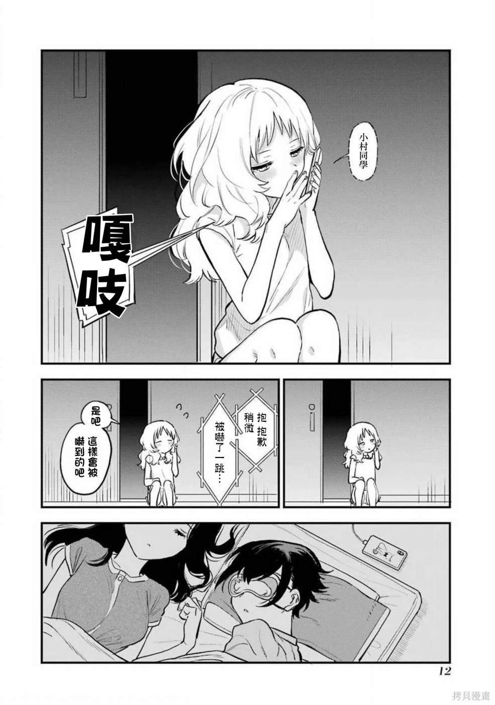 04卷番外1