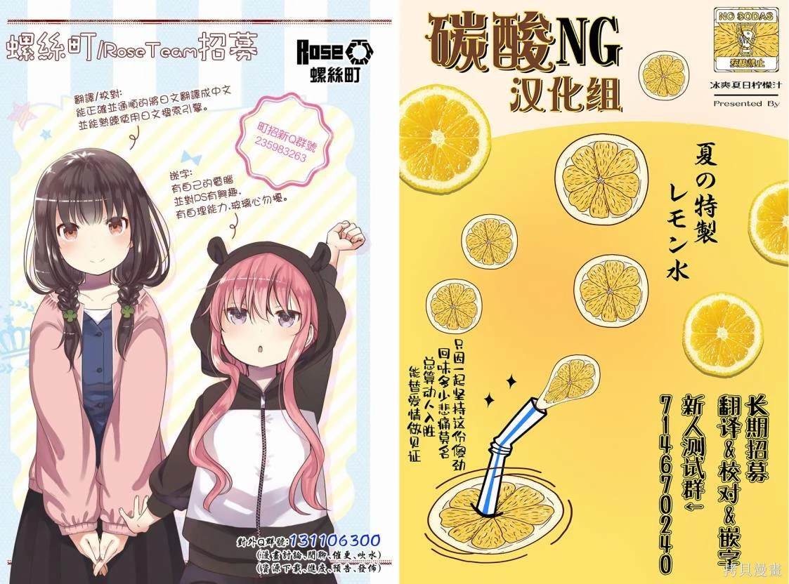 04卷番外1