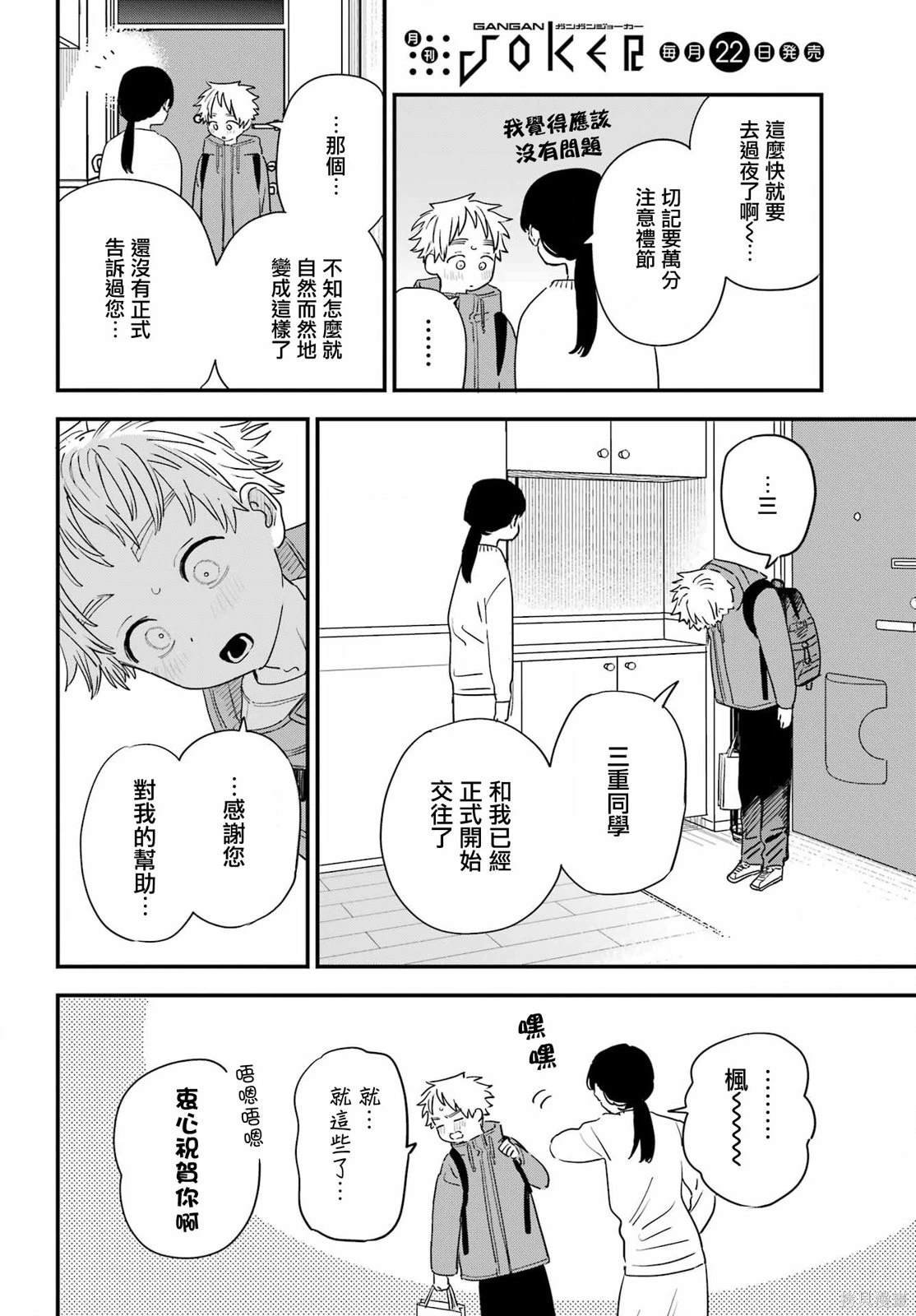 连载57