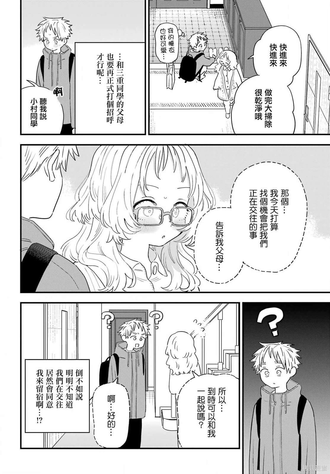 连载57