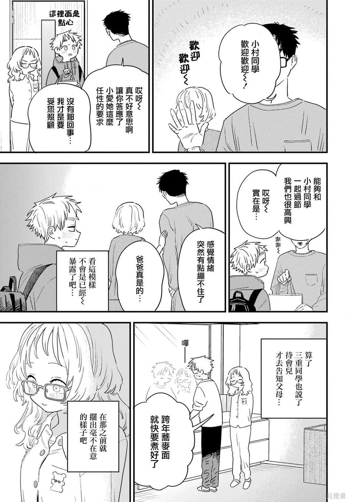 连载57
