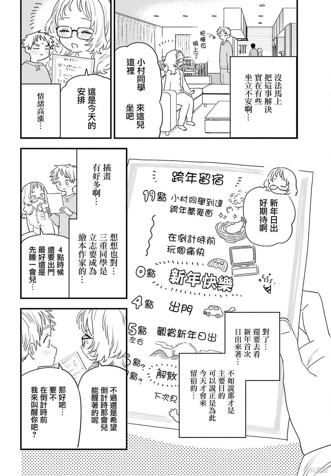 连载57