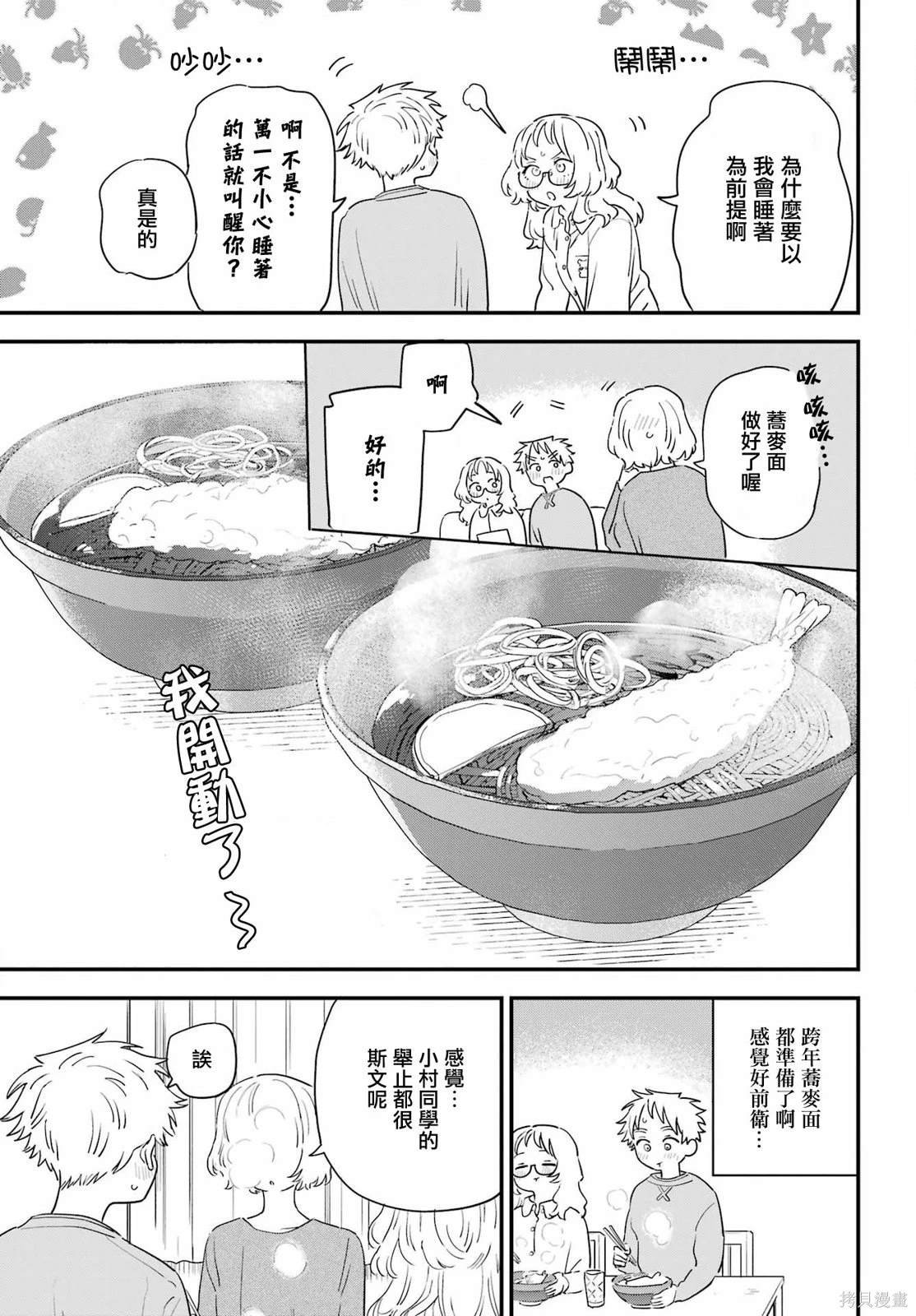 连载57