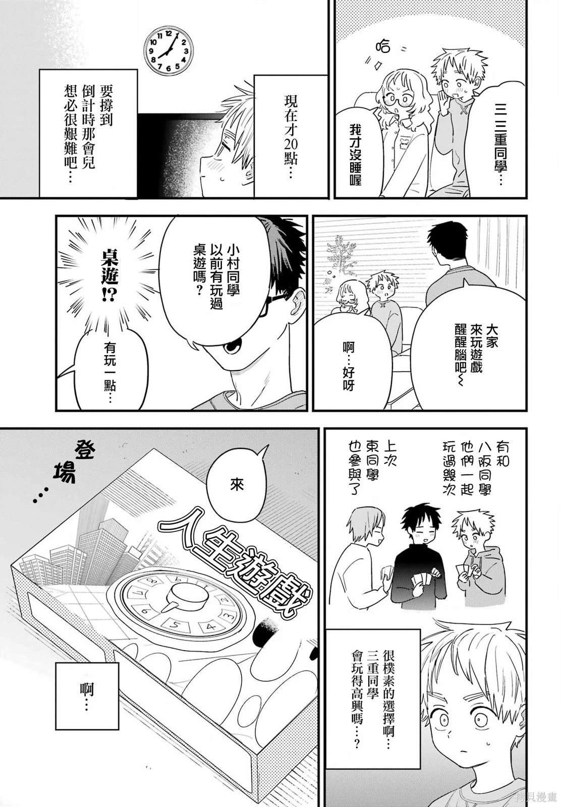 连载57